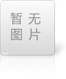 【公示】羅星化學(xué)2024年度質(zhì)量誠(chéng)信報(bào)告