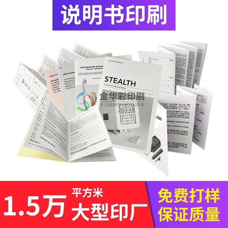 畫(huà)冊(cè)印刷一