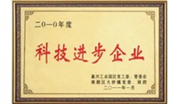 《水性合成革用聚氨酯》項(xiàng)目通過浙江省項(xiàng)目驗(yàn)收