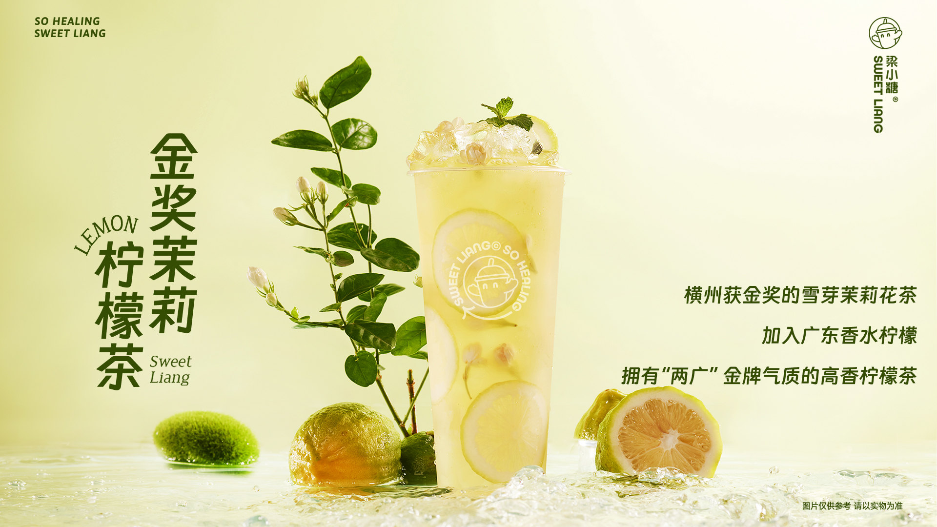 什么樣的奶茶品牌適合創(chuàng)業(yè)者加盟<div   id=
